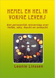 cover_hemel en hel in vorige levens